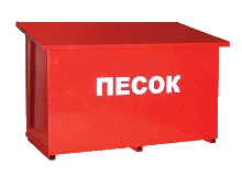 Ящик для песка 0,5 м³