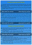 Землетрясение - как себя вести, фото 4