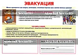 Гражданская защита, фото 8