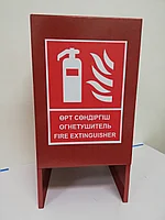 Подставка ПО-170 (170*400*170)