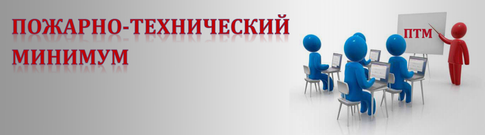 птм